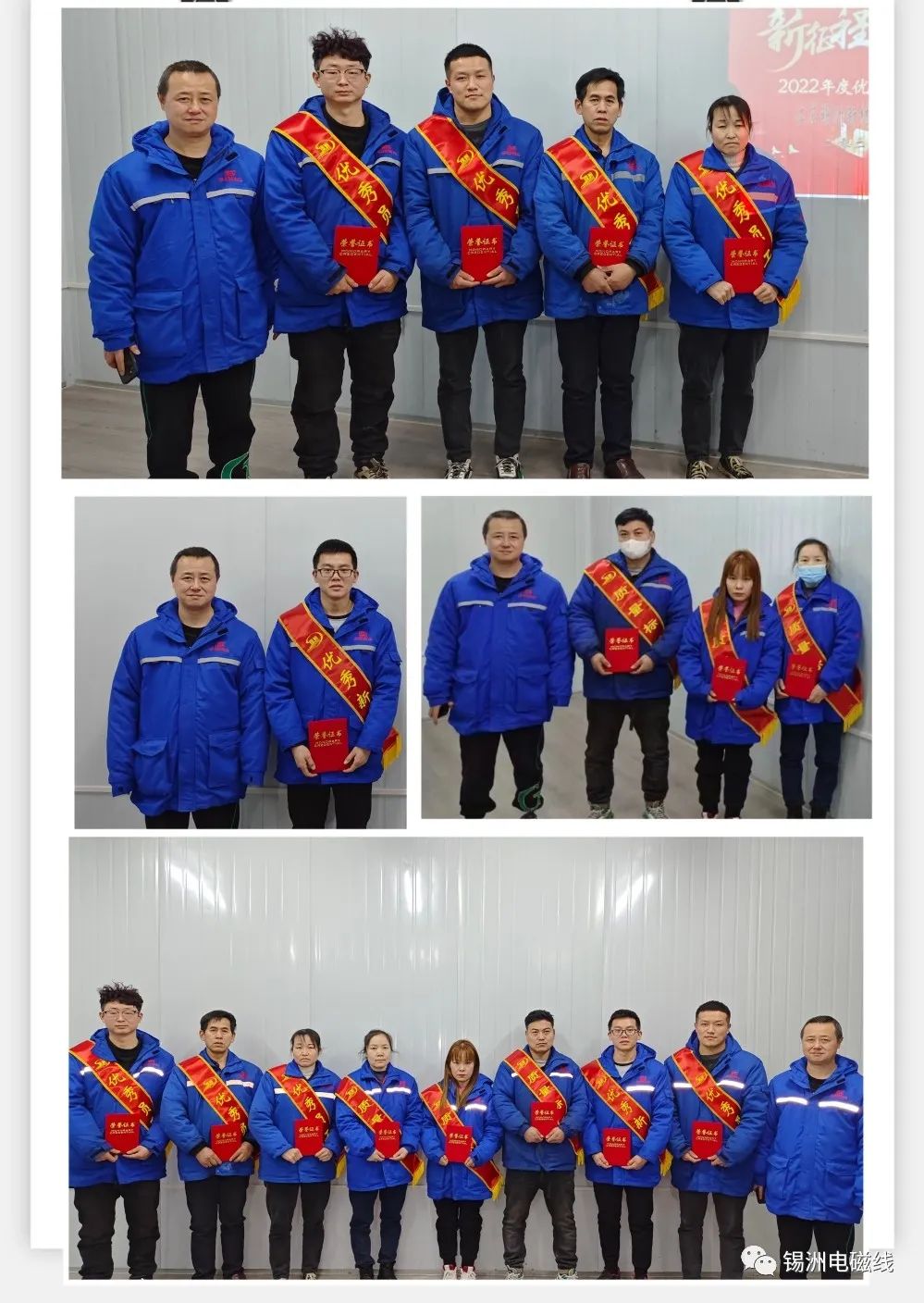 微信图片_20230201142251.jpg