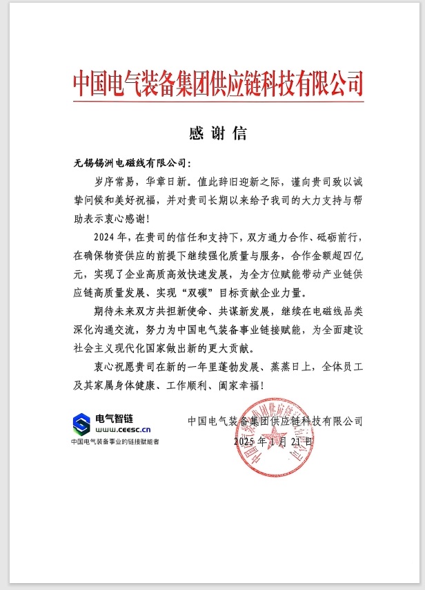 微信截图_20250125121749.png