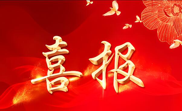 微信图片_20250526103302.jpg