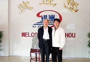 原国家机械工业部电工局周鹤良局长指导工作