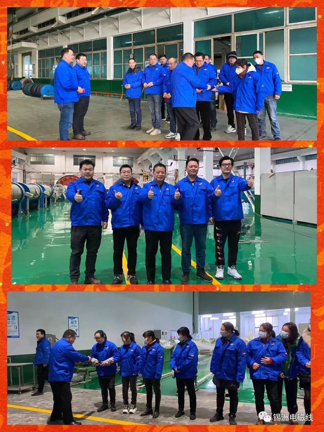 微信图片_20230131095913.jpg