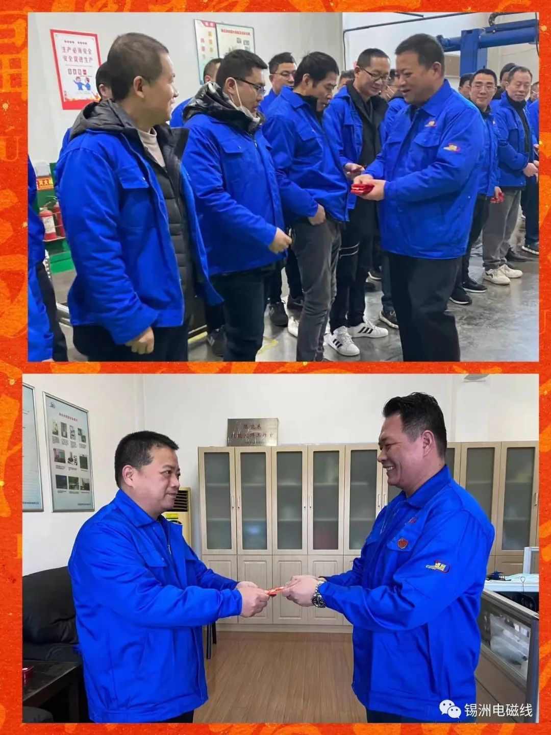 微信图片_20230131095920.jpg