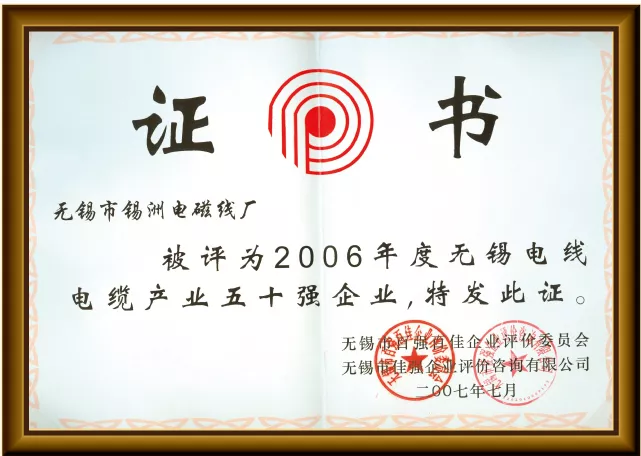 证书.jpg